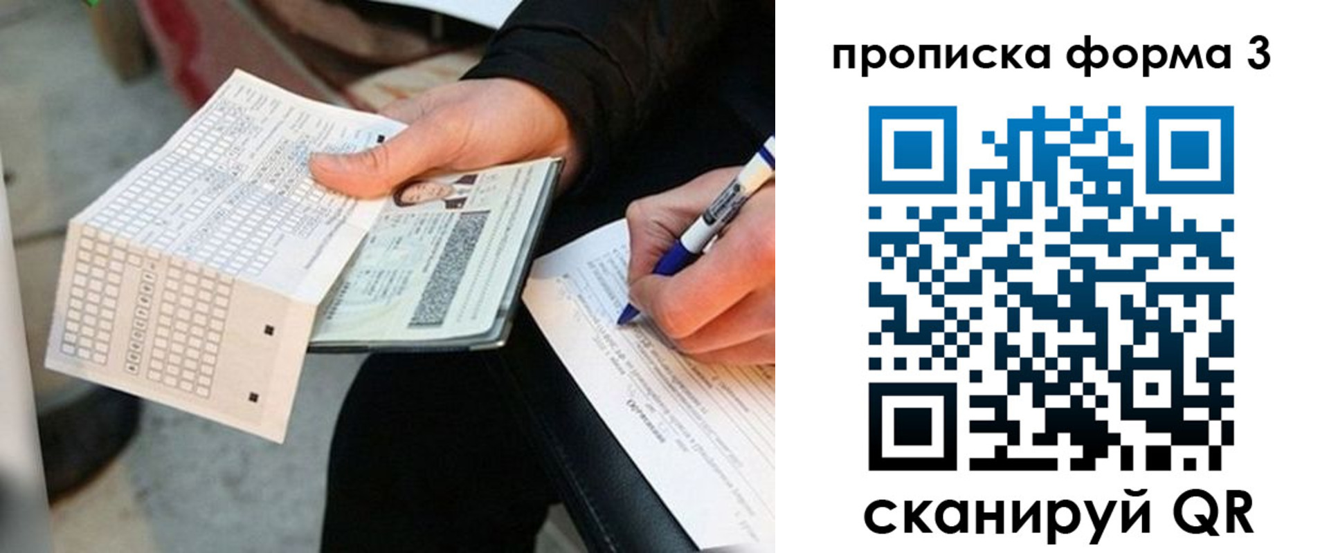 регистрация в Куровском